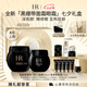 赫蓮娜HR全新黑繃帶50PX面霜50ml+黑繃帶眼霜套裝化妝品護(hù)膚品七夕禮物