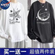 nasawassup港風(fēng)春秋款長(cháng)袖t恤男寬松學(xué)生潮流韓版上衣男打底衫 長(cháng)袖-五角星白+星環(huán)月黑【店長(cháng)推薦】 M 建議70-90斤