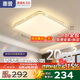 惠普吸頂燈普瑞護(hù)眼LED餐廳臥室書房大氣輕奢風(fēng)水晶燈中山燈具包安裝