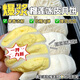 榴蓮冰皮月餅榴蓮夾心月餅中秋節送禮果肉冰皮爆漿水晶月餅整箱 嘗嘗鮮：實(shí)發(fā)4盒【單人享】