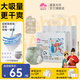 盛夏光年【2包裝】Gala拉拉褲薄干爽尿不濕 男女寶寶嬰兒透氣尿不濕 拉拉褲XXL碼28片(15kg+)*2包