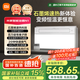 米家小米智能浴霸N1風(fēng)暖石墨烯智能除菌暖風(fēng)照明排氣一體衛(wèi)生間浴霸