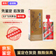茅臺貴州茅臺飛天出口版0743飛天茅臺53度500ml醬香型白酒 53度 500mL 1瓶 茅臺飛天出口版