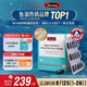 Swisse斯維詩96%高純度深海魚油輔酶Q10軟膠囊Omega-3黑繃帶魚油60粒/盒