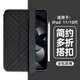 崇尚美適用于ipad平板保護套air6/air7皮革保護殼ipad11代A16芯片蘋果10代9平板殼帶搭扣Pro11英寸無筆槽 3+Y型【尊貴黑】簡約多折帶搭扣 ipad11(A16芯片)/ipad1