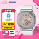 卡西歐（CASIO）G-SHOCK 冬日璀璨主題  GMA-S2100運(yùn)動女士手表防水手表 送女友 GM-S2100WS-7APR