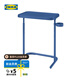 宜家（IKEA）比約高森桌子電腦桌床邊桌筆記本支架學(xué)習(xí)桌 藍(lán)色