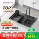 吉特高洗菜盆304不銹鋼5mm家用大單水槽洗碗池-N95 75X46槍灰納米水槽+5.0厚度+抽拉龍頭+凈水