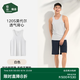 松山棉店【商場(chǎng)同款】男士背心120支莫代爾簡(jiǎn)約無(wú)痕汗衫舒適純色 白色 L