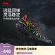 李寧桀驁2 黑霧丨籃球鞋男鞋2025新款輕量透氣外場(chǎng)運動(dòng)鞋ABFV013