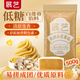 展藝低糖白蓮蓉餡500g 廣式冰皮月餅糕點(diǎn)餡料蛋黃酥烘焙原料