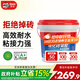 德高（Davco）瓷磚背涂膠?；u背膠瓷磚強力粘結劑?；u粘接劑背膠5KG/桶