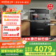 億田（entive）J35X-A集成灶消毒柜一體灶家用國(guó)家補(bǔ)貼以舊換新油煙機(jī)燃?xì)庠畋嵏邷睾娓啥窍竟裉籽b家用 【新品小志系列】J35X-A二星消毒柜 天然氣（默認(rèn)左排煙如需右排煙聯(lián)系客服）