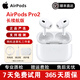 Apple蘋(píng)果airpods pro二代/一代 入耳式藍牙耳機單只補配充電倉左右耳蘋(píng)果二手耳麥 AirPods Pro2代L口【整套】 99成新