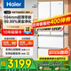 海爾（Haier）冰箱416升超薄零距離自由嵌入式60cm內(nèi)法式多門四開雙門小紅花系列一級能效雙變頻大容量國家補(bǔ)貼 416L+健康黑金凈化+母嬰三擋變溫+WiFi智控
