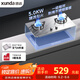 迅達(dá)（XUNDA）燃?xì)庠钐烊粴庠罴矣秒p灶具嵌入式臺式兩用5KW旋流猛火灶不銹鋼面板一級能效 Q1SA-天