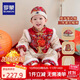 羅蒙周歲禮服抓周服男寶寶女寶百天滿(mǎn)月生日唐裝新中式演出服 冬款 L