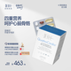 WHC藍精靈95%深海魚油維生素K2D3還原型輔酶Q10呵護血管骨骼健康90粒 【4重營養(yǎng)】1盒裝