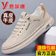 意爾康男鞋2025新款夏季真皮休閑皮鞋男士百搭軟底防滑板鞋小白鞋 米色鏤空款-YEK7770 40 _(標準運動(dòng)鞋碼)