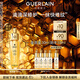 嬌蘭（Guerlain）帝皇蜂姿第四代黃金復原蜜精華30ml緊致修護抗皺禮盒教師節(jié)禮物