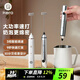Hero雙子咖啡電動打奶器迷你電動奶泡機花式咖啡打發(fā)器多功能充電款 雙子手持打奶器-氣質白