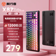前行者【補(bǔ)貼券減15%】X87Pro/Ultra無線機(jī)械鍵盤有線藍(lán)牙三模gas客制化游戲電競(jìng)磁軸辦公專用側(cè)刻筆記本 黑莓粉側(cè)刻Ultra-凱華金蛇軸-1.2萬mA