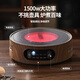泥也電陶爐煮茶爐煮茶器小型套裝圍爐罐罐迷你精致電加熱器家用多功率
