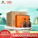 古井貢酒 年份原漿獻(xiàn)禮 濃香型白酒 55度 500ml*2瓶*4套 禮盒裝整箱