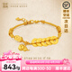 百年福牌古法福祿黃金手鏈女999足金葫蘆五帝錢手串七夕情人節(jié)禮物送女友 足金葫蘆五帝錢手鏈 約14克【多退少補】
