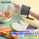 拜杰防燙手套隔熱棉手套 微波爐烤箱烘焙工具手套 方格烘培手套2只裝