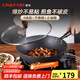 凌豐（LINKFAIR）老式鐵鍋炒鍋炒菜鍋無涂層中式爆炒鍋家用電磁爐燃?xì)庠钔ㄓ?帶蓋 32cm 帶蓋