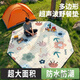 OEMG野餐墊防潮墊加厚便攜戶(hù)外露營(yíng)野營(yíng)沙灘草地野炊防水墊子帳篷地墊繁花216*216cm 六層加厚特大號/可坐8人可躺5人