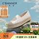 千百度 C°BANNER夏季透氣薄款淺口氣質(zhì)漁夫鞋女士單鞋媽媽平底休閑鞋一腳蹬女鞋 米色 36 (230mm)
