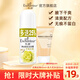 艾詩（Enchanteur）腋下止汗露長效留香女士香體滾珠走珠露干爽不留痕 優(yōu)雅走珠40ml+永久花50ml