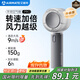 艾美特（AIRMATE）風(fēng)寶小風(fēng)扇手持風(fēng)扇小風(fēng)炮便攜式迷你充電風(fēng)扇高轉(zhuǎn)速直流節(jié)能戶外小型風(fēng)扇超長續(xù)航 FREE1PRO-1
