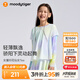 moodytiger【仙女家族】女童T恤輕薄涼感夏兒童防曬衣長(cháng)袖假兩件上衣親子裝 幻彩鳴青【仙女T】 160 cm