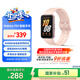 三星 Samsung【國家補貼】Fit3 智能手環(huán)/運動手環(huán)1.6英寸AMOLED大屏 櫻落粉 男女手環(huán)