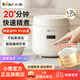 小熊（Bear）2025新款迷你電飯煲1.2L小容量電飯鍋1-2人家用多功能壓力小型宿舍煮飯不粘內(nèi)膽小鍋米飯鍋 【升級智能款】DFB-S12E6 1.2L