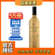利達(dá)民澳大利亞 紛賦狗年金牌  赤霞珠干紅葡萄酒750ml 進(jìn)口酒 原瓶干紅 金牌 狗年 赤霞珠 單支