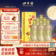 口子窖 5年型 兼香型白酒 40.8度 400ml*6瓶 整箱裝 低度白酒