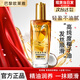 歐萊雅護(hù)發(fā)精油免洗滋養(yǎng)干枯撫平毛躁柔順修護(hù)頭發(fā)小樣護(hù)發(fā)精華發(fā)油觀夏 三代滋養(yǎng)小金瓶 100ml 1瓶