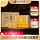 沱牌【新品上市】舍得品味華章 送禮宴請中秋送禮 52度 500mL 6瓶 整箱裝