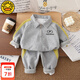 G.DUCKKIDS小黃鴨男童套裝春秋季1-3歲4嬰兒男寶寶衣服洋氣中小兒童運動(dòng)服裝 灰色 120 （建議身高110cm  6-7歲）cm