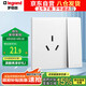羅格朗（LEGRAND）開關(guān)插座面板 簡悅系列陶瓷白色 86型墻壁插座 16A三孔帶開關(guān)插座