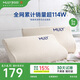 夢百合（MLILY）記憶棉枕頭護頸枕睡覺專用午睡枕芯頸椎枕幻夢枕M 適配同款床墊