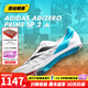 阿迪達斯 （adidas）萊爾斯世錦賽19秒31 田徑精英Adidas SP 2大蟬翼二代厚底短跑釘鞋 IE2766/大蟬翼二代 43.5
