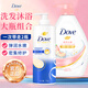 多芬（Dove）沐浴露洗發(fā)水套裝櫻花甜香沐浴乳男女士沐浴液洗發(fā)露大瓶家庭裝 桃悅水透1KG+密集滋養700g