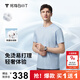 拇指白小T【買(mǎi)1 送1】涼感三代水云棉圓領(lǐng)短袖T恤男女白小丅體恤小白T 【水云棉】天藍色男款 XL
