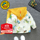 G.DUCKKIDS童裝男童外套春秋2024新款兒童衣服小童春裝恐龍外套連帽夾克風(fēng)衣 黃色拼接恐龍 90尺碼1~2歲【 80-90cm】