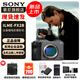索尼（SONY）緊湊型4K全畫幅電影攝影機(jī) ILME-FX2B/FX2 FX2B單機(jī)身【贈索尼原裝電池+索尼包等】 官方標(biāo)配